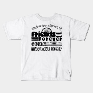 Friendship Day Kids T-Shirt